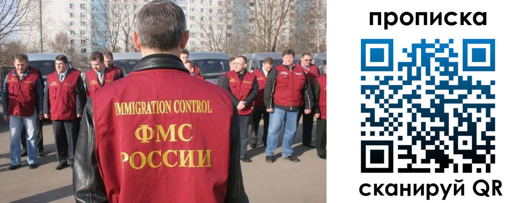 миграционный учет в Дальнереченске